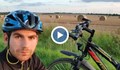 Българин тръгва от Берлин към връх Шипка с колело