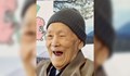 Японец почина на 113-годишна възраст