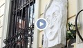 Изчезна плоча на Джон Ленън от центъра на София