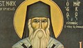 Почитаме епископ, наричан Стълб на православието