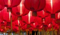 Посрещаме Китайската нова година в Канев център