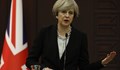 Тереза Мей: Великобритания ще напусне ЕС на 29 март