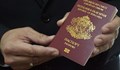 Над 14 000 души са взели български паспорт през 2018 година