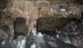 България е на последно място на Балканите в опазването на пещерите