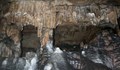 България е на последно място на Балканите в опазването на пещерите