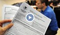 Данъчната кампания започва чак от 10 януари