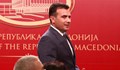 Опозицията в Македония поиска оставката на правителството