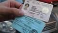 Удължават срока на валидност на шофьорските книжки