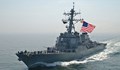 Разрушителят „Доналд Кук“ се отправя към Черно море