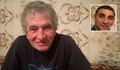 Млад мъж подслони "покойника" Милчо Митев