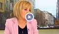 Мая Манолова: Това е безхаберие и абсолютна некадърност