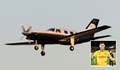 Малък самолет изчезна в района на Ламанша