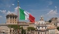Италия намали пенсионната възраст с 5 години