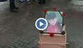 Близките на починалото от задушаване момче направиха мирно бдение