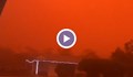 Природен феномен оцвети небето в червено в Австралия