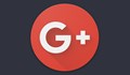 Google+ спира да функционира от 2 април