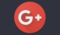 Google+ спира да функционира от 2 април