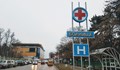 Нов курс за парамедици в Русе