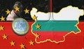 От България вече бягат не само хора. Бягат и пари.