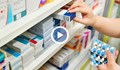Аптеките в Русе не са готови за новите електронни системи