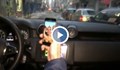 Експеримент разкрива как ни пречат мобилните устройства, докато шофираме