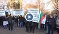 Пловдивски работници скандират: Чуйте ни!