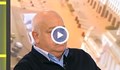 Дончо Атанасов: Северната тангента не е планирана като булевард
