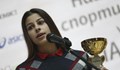Александра Начева е най-добрата млада спортистка за 2018 година
