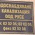 ВиК - Русе не може да съди неизрядните си клиенти без да ги уведоми за това ВиК - Русе не може да съди неизрядните си клиенти без да ги уведоми за това