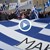 Над 100 000 души излязоха на протест в Атина