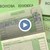 Държавата иззема акциите от масовата приватизация, ако не са потърсени 6 години