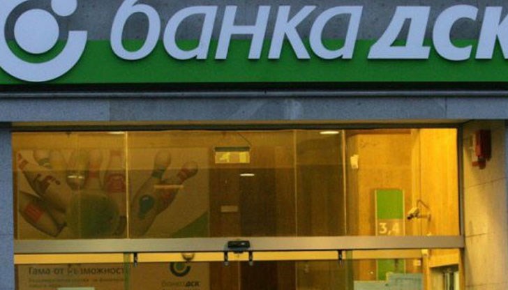 Очаква се процесът по интеграция да приключи през 2020 година Очаква се процесът по интеграция да приключи през 2020 година