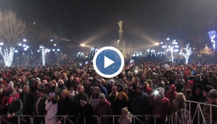 Специални гости на празничния концерт бяха рокаджиите от Б.Т.Р.