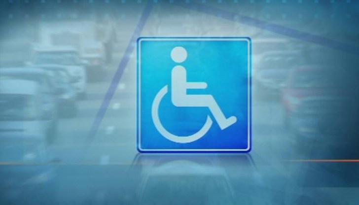 Няма промяна в условията за освобождаване от заплащане на винетна такса