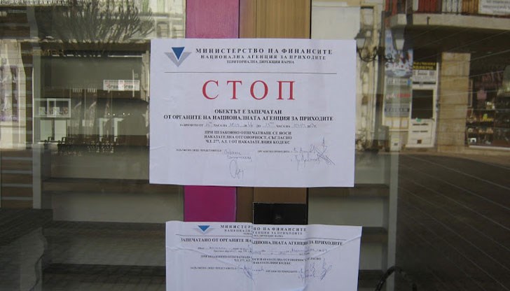 "Тайни клиенти" два пъти пазарували от магазина, в който не издават касови бележки "Тайни клиенти" два пъти пазарували от магазина, в който не издават касови бележки