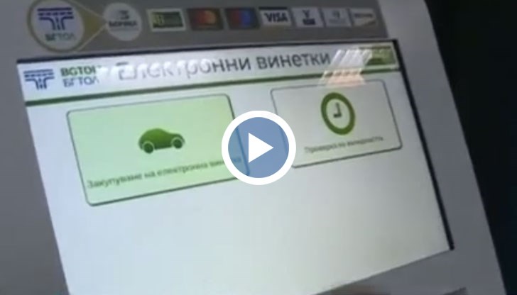 Антон Антонов: Полагаме всички усилия системата да работи