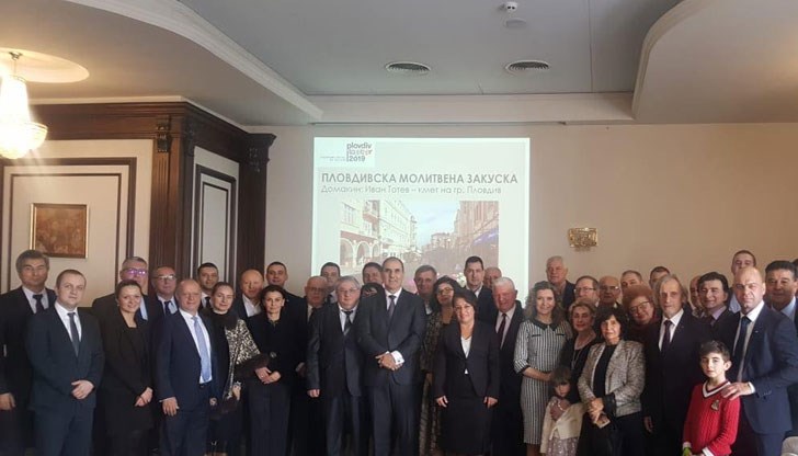 Днес в Пловдив имах възможността да участвам в първата за България градска молитвена закуска