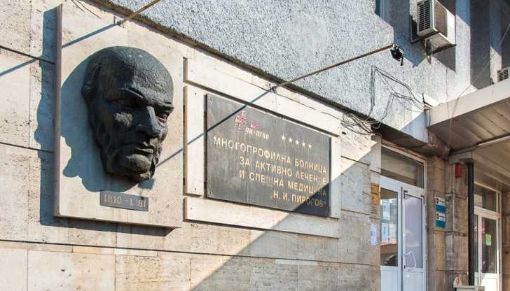 29-годишният мъж се е появил в спешната болница тази сутрин