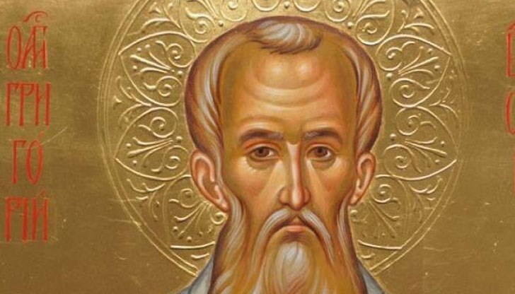 Честит празник на всички именици! Честит празник на всички именици!