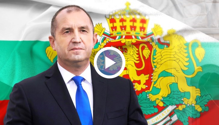 Румен Радев ще сформира Съвет за стратегическо развитие на България
