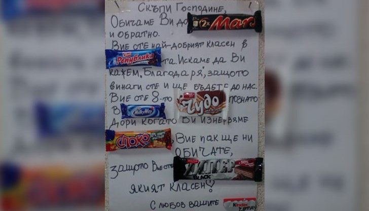 Красимир Паскалиев бе изненадан приятно от възпитаниците от 10Г от Строителния техникум