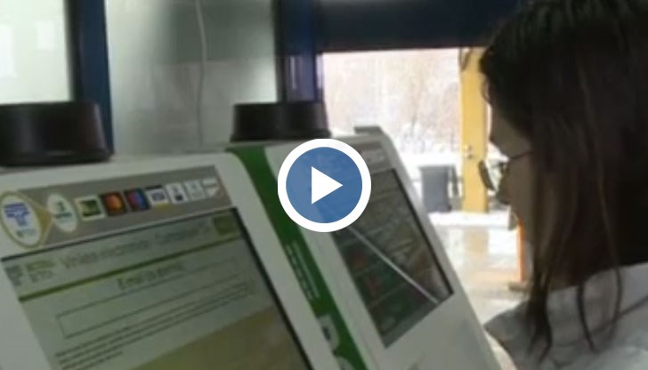 Терминали са монтирани в четири бензиностанции от големите вериги