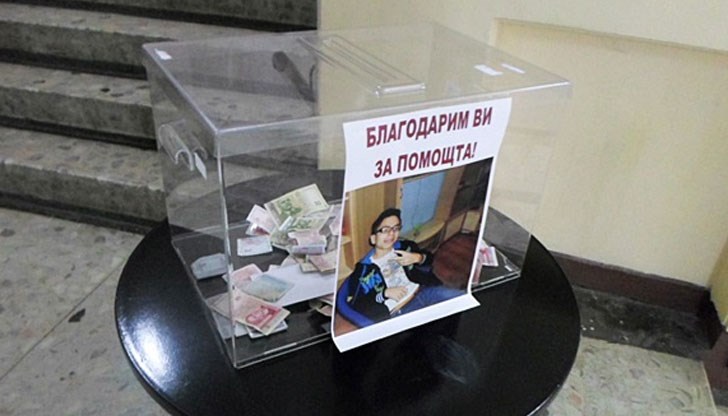 Обрат по темата с откраднатите средства за лечението на Антонио Обрат по темата с откраднатите средства за лечението на Антонио