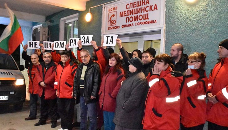 Разследване на случаите на агресия над лекари след нападенията в Горна Оряховица и Велико Търново само в рамките на 2 дни