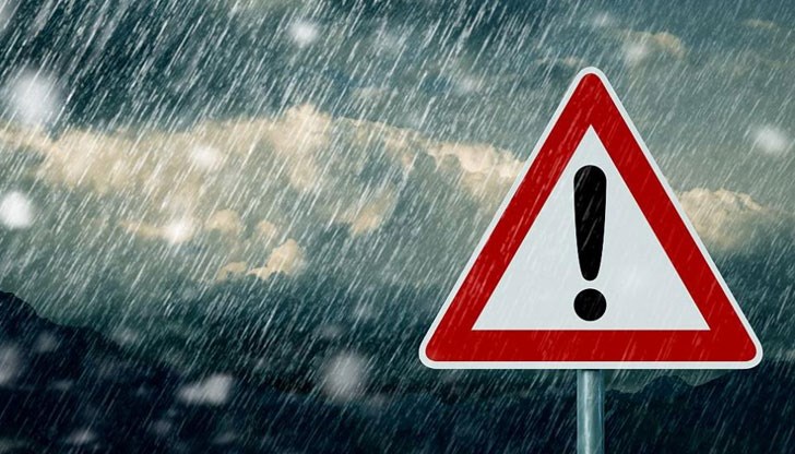 Превантивни съвети във връзка с обилни валежи в някои области на страната