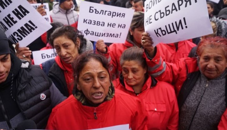 Те се събраха на протест пред Министерски съвет
