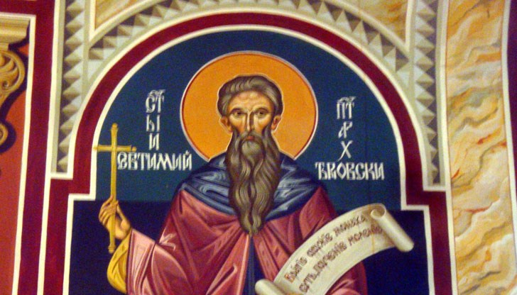 20 януари е и Петльовден по нов стил 20 януари е и Петльовден по нов стил