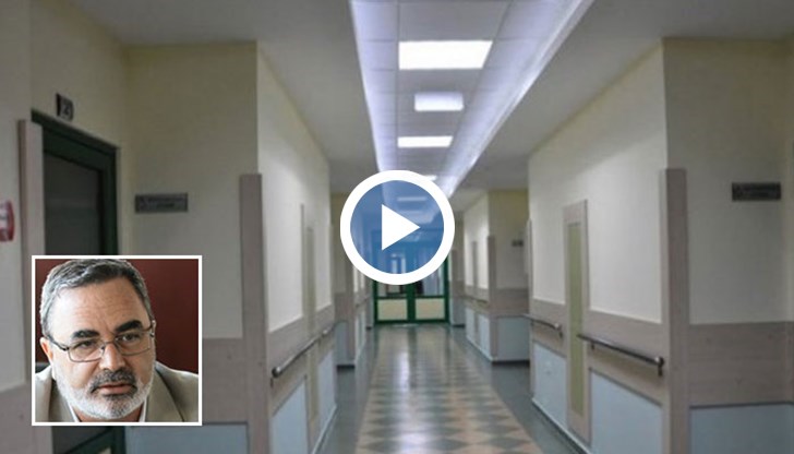 Здравните власти проучват случая