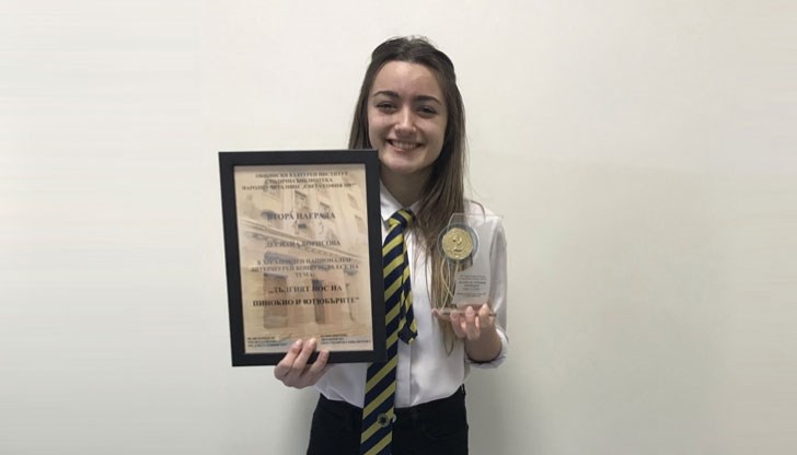 Десиана Борисова написа есе, което изразява позицията на един млад човек за истинските и фалшивите новини в социалните мрежи Десиана Борисова написа есе, което изразява позицията на един млад човек за истинските и фалшивите новини в социалните мрежи