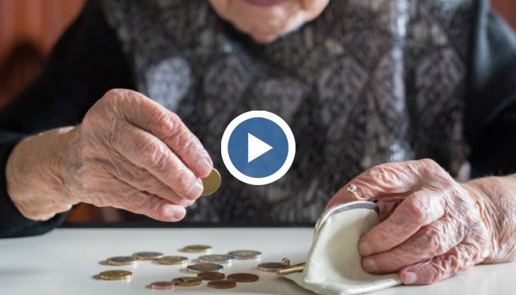 Причината е, че НОИ вече не плаща т.нар. „инвалидни добавки”